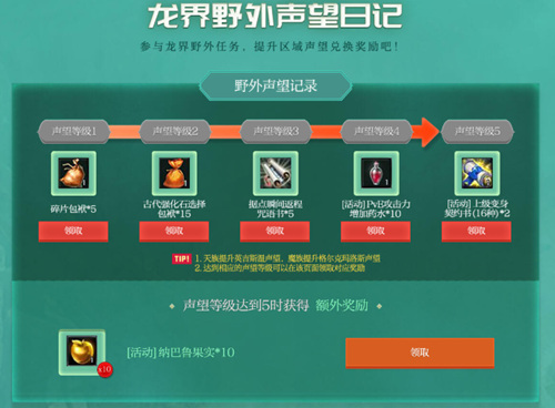 梦想国际官方网站图片