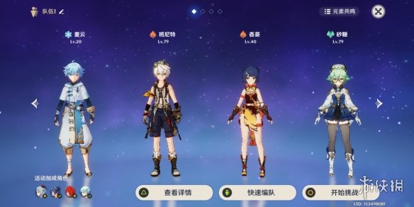 梦想国际官方网站图片