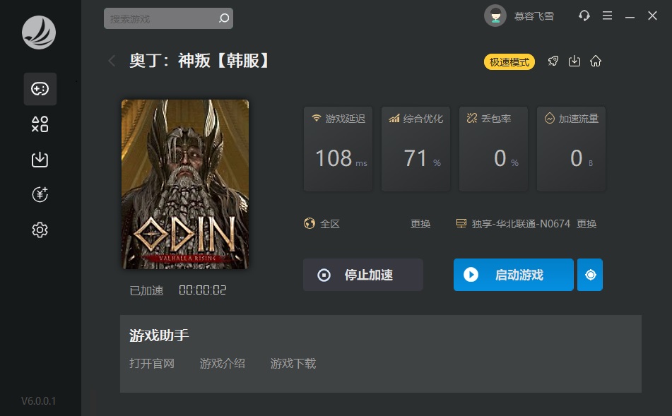 梦想国际官方网站图片