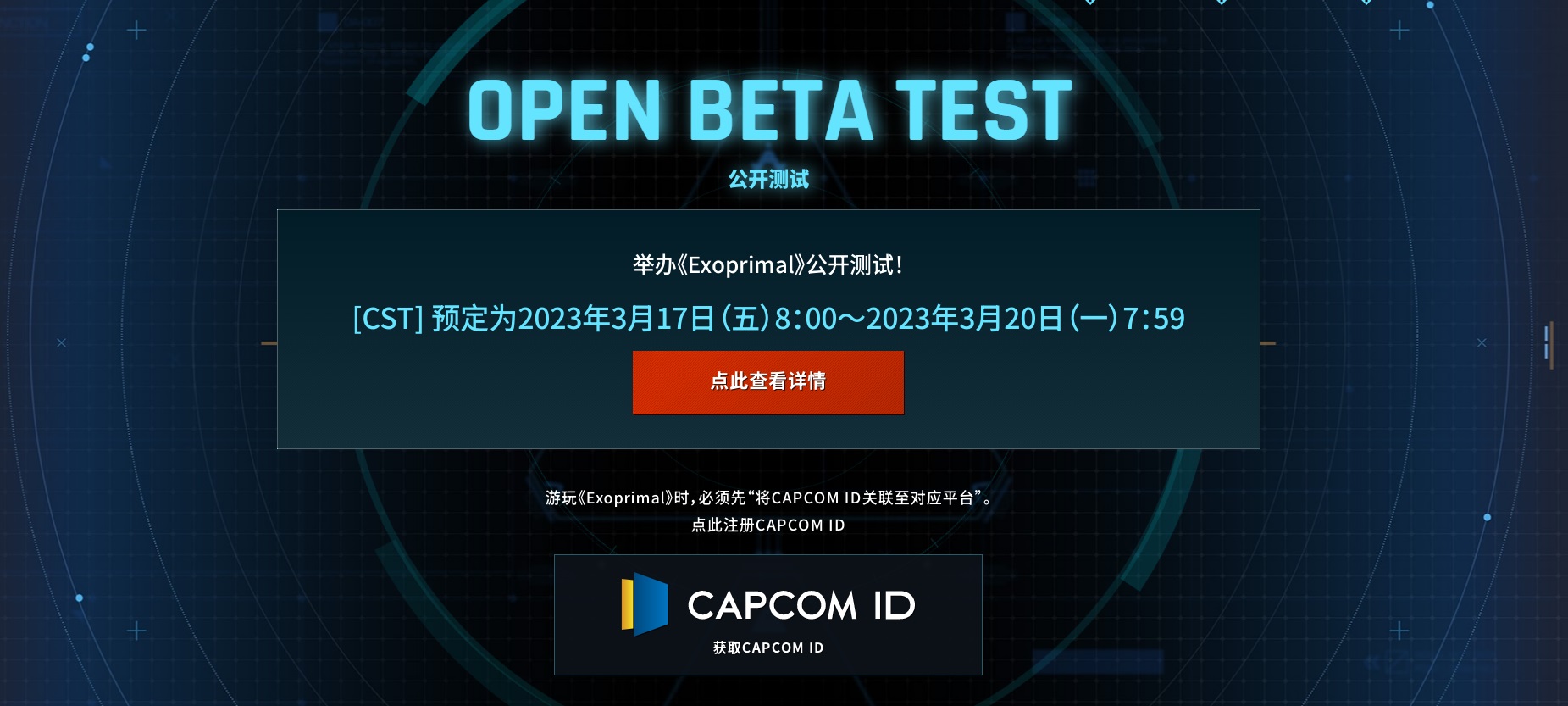 梦想国际官方网站图片