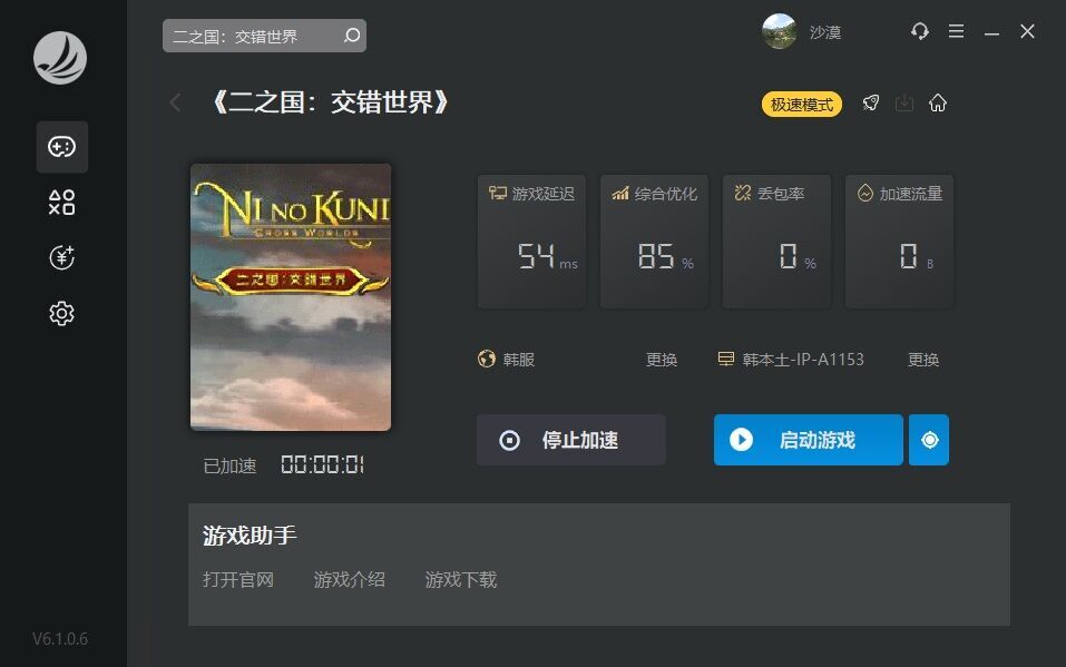 梦想国际官方网站图片