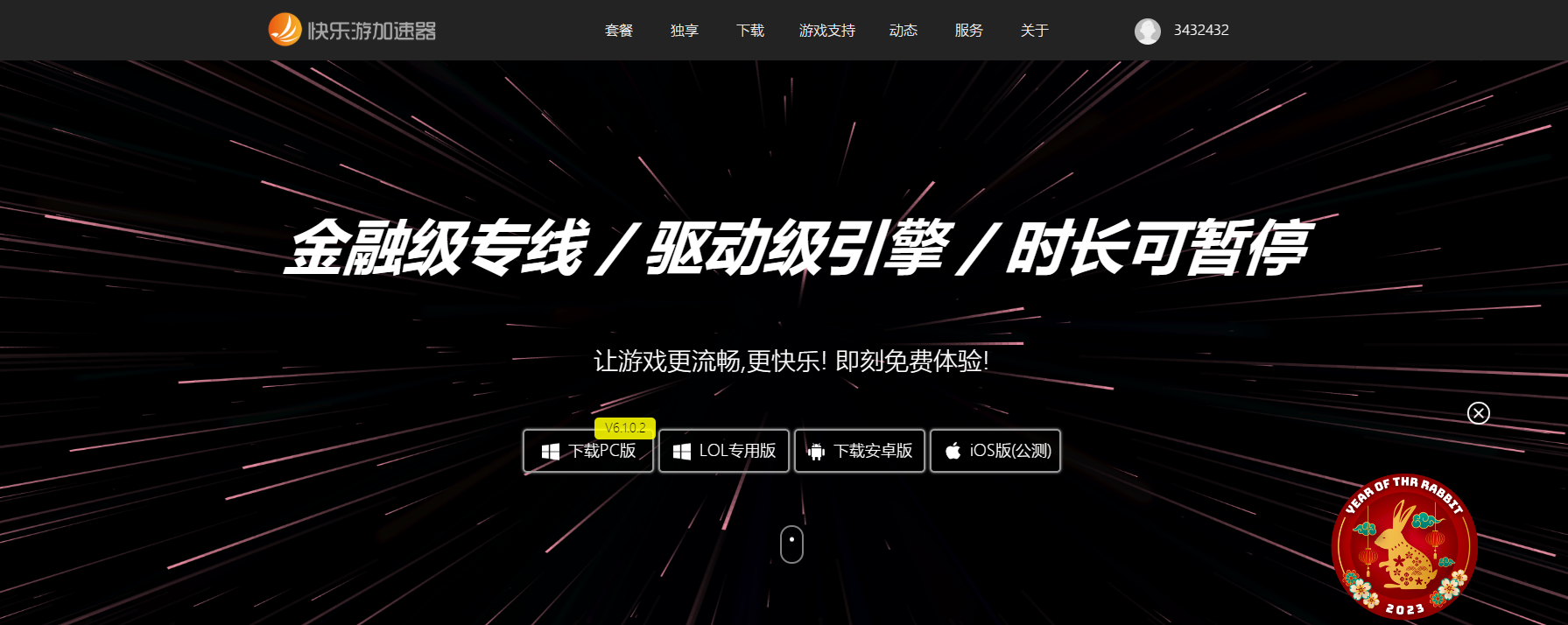 梦想国际官方网站图片