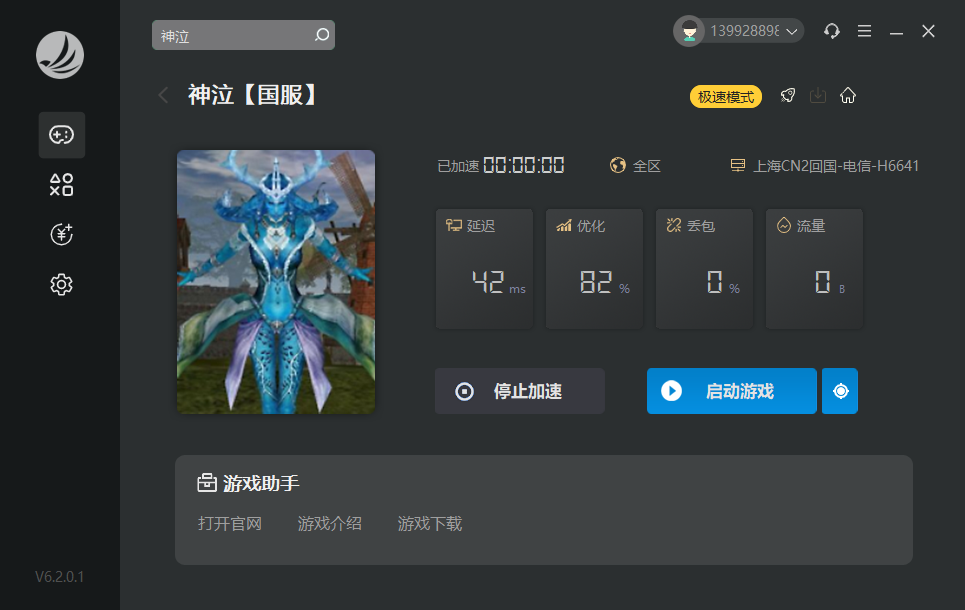 梦想国际官方网站图片