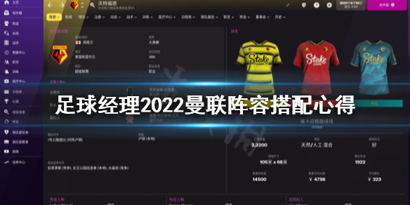 梦想国际官方网站图片