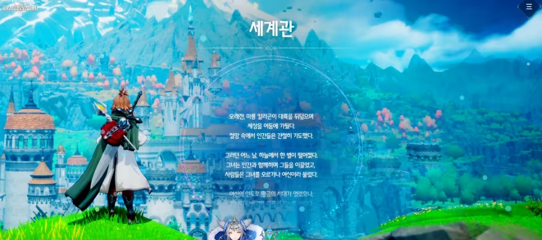 梦想国际官方网站图片