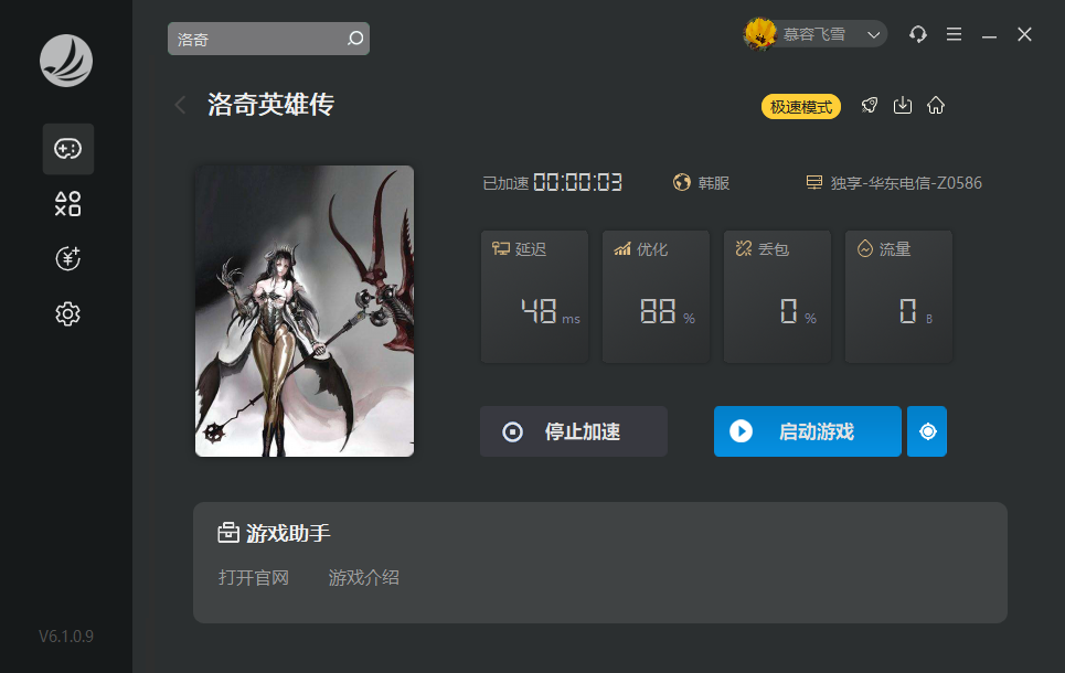 梦想国际官方网站图片