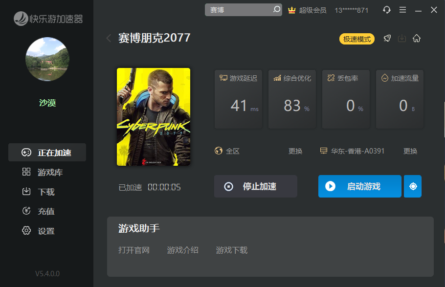 梦想国际官方网站图片