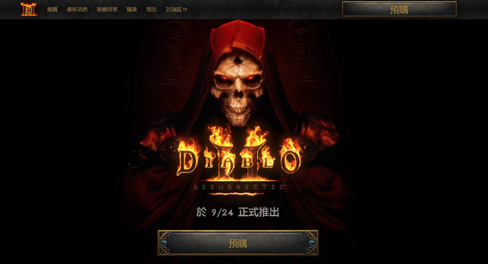 梦想国际官方网站图片
