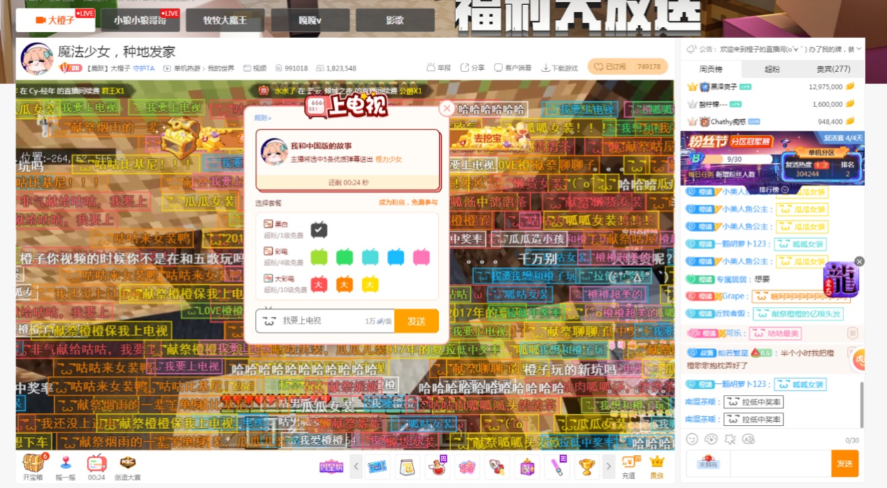 梦想国际官方网站图片