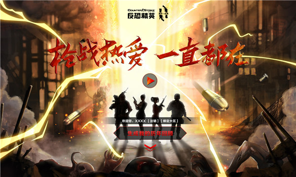 梦想国际官方网站图片