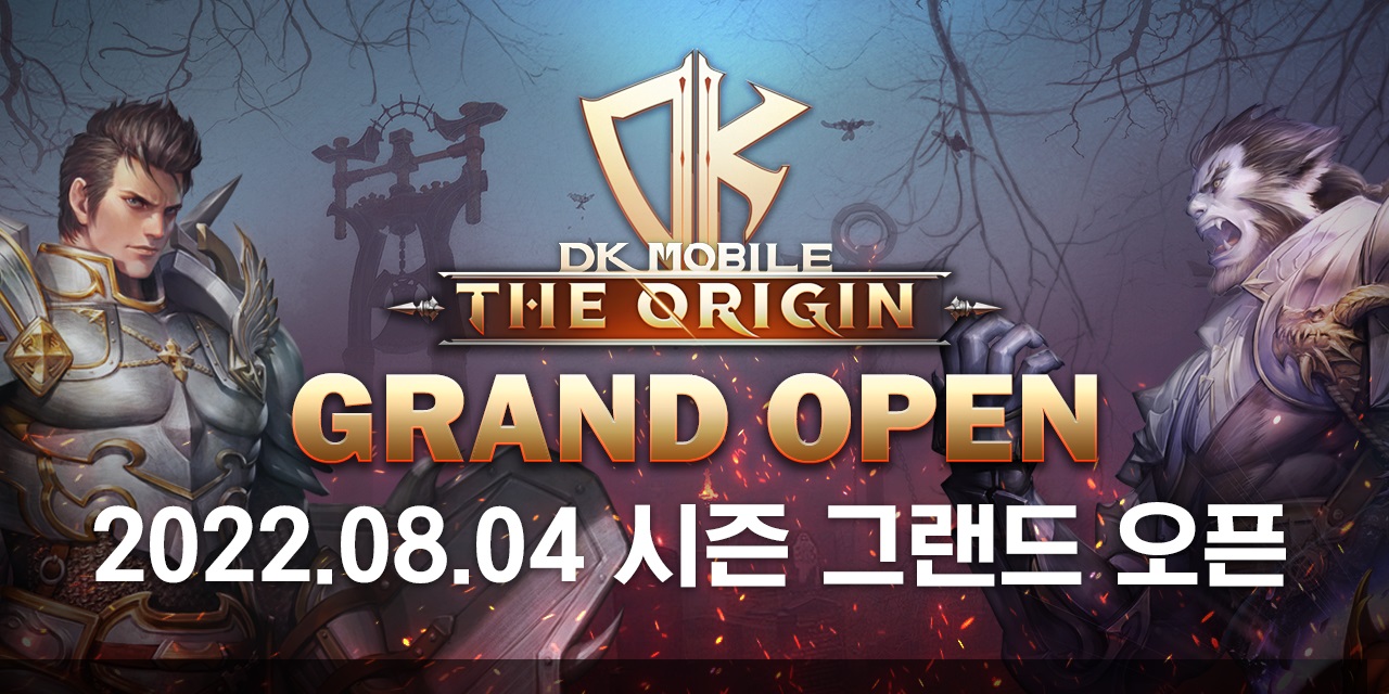 《DK Mobile：起源》今日盛大开幕，《梦想国际》带您开启全新旅程