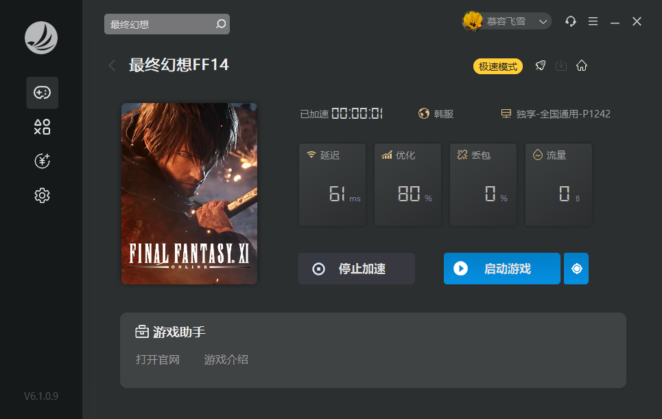 梦想国际官方网站图片