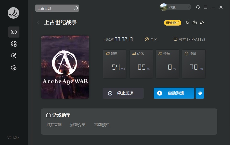 梦想国际官方网站图片