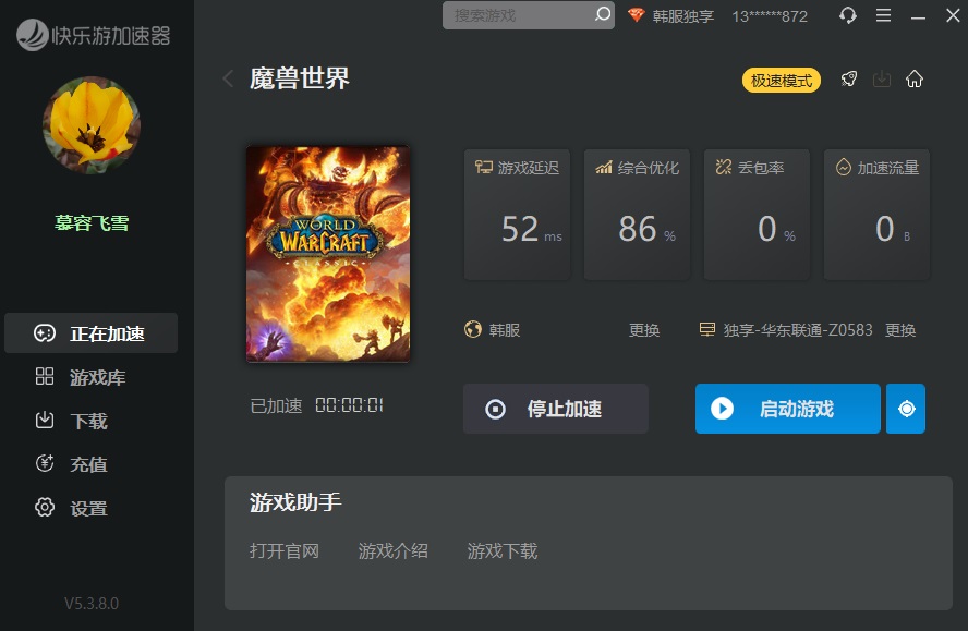 梦想国际官方网站图片