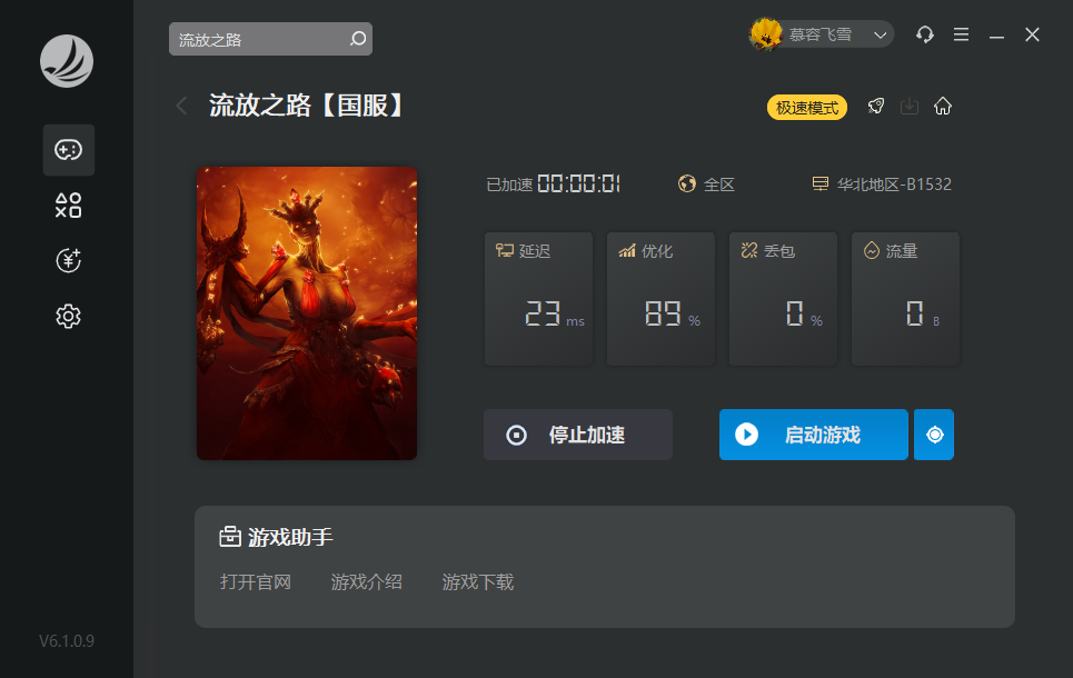 梦想国际官方网站图片