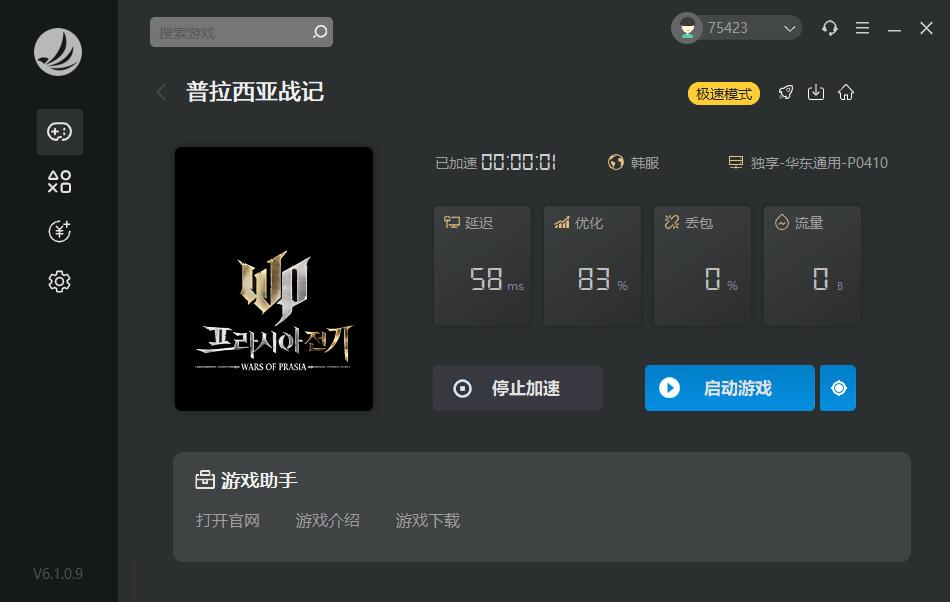 梦想国际官方网站图片