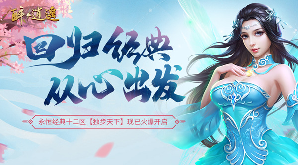 梦想国际官方网站图片