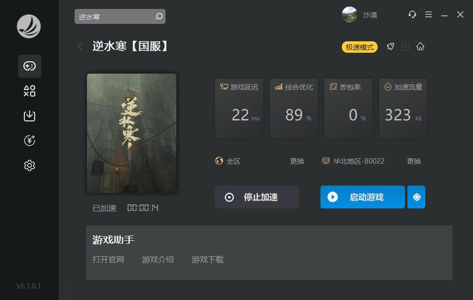 梦想国际官方网站图片