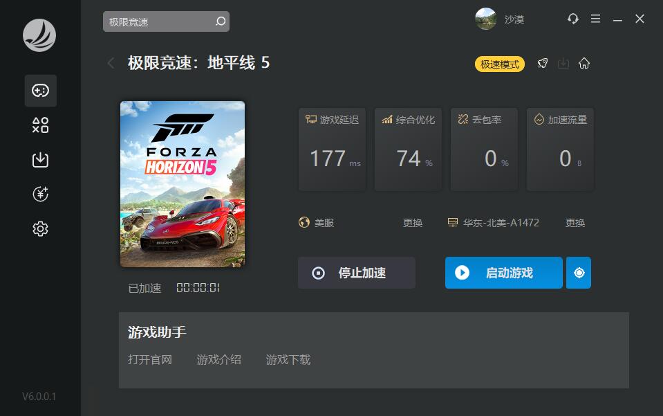 梦想国际官方网站图片