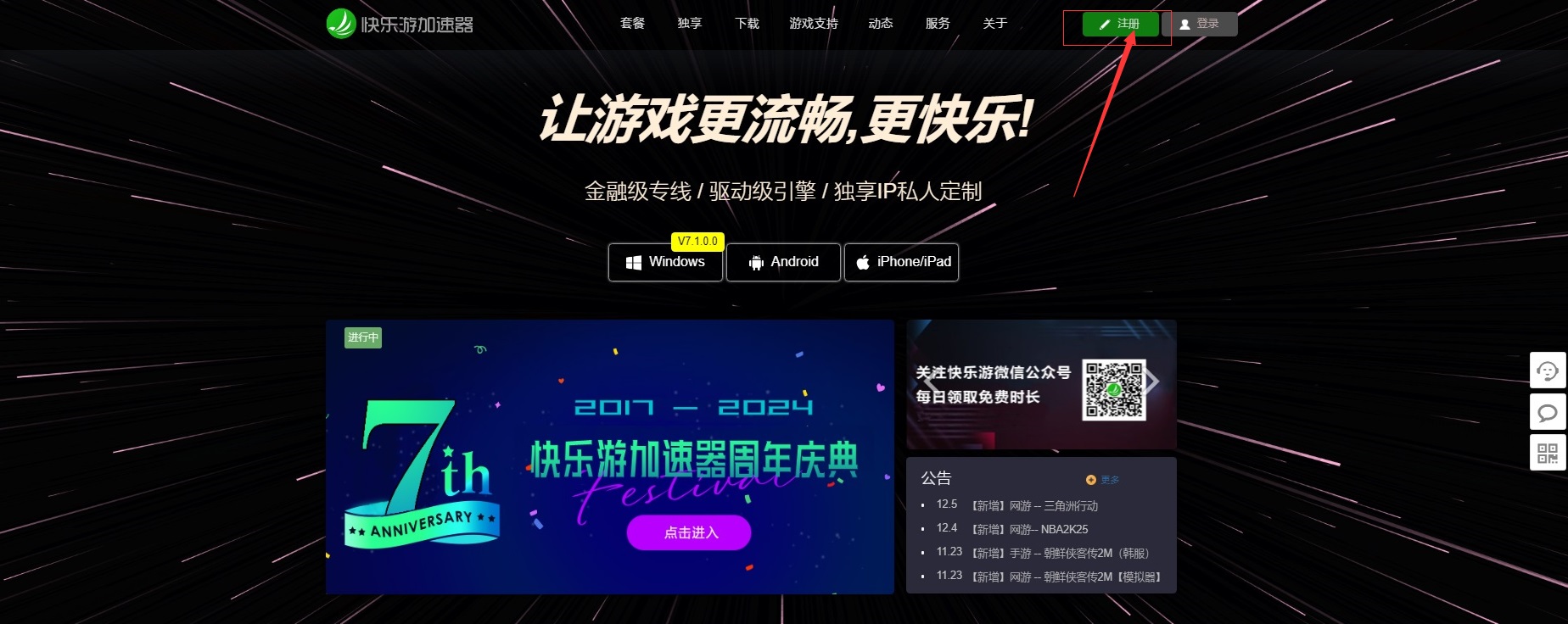 梦想国际官方网站图片