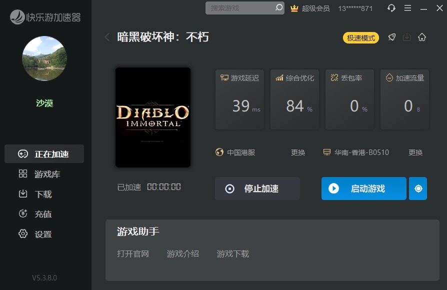 梦想国际官方网站图片
