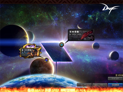 梦想国际官方网站图片