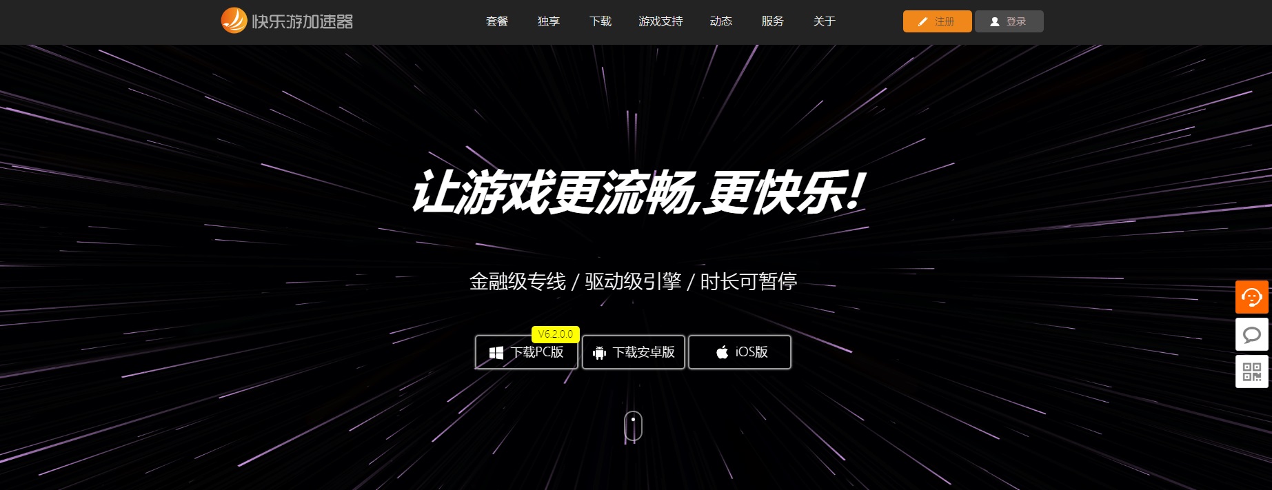 梦想国际steam社区免费加速了