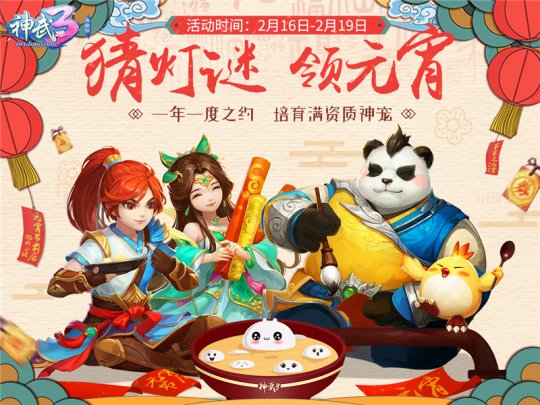 梦想国际官方网站图片