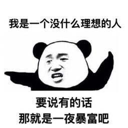 梦想国际官方网站图片