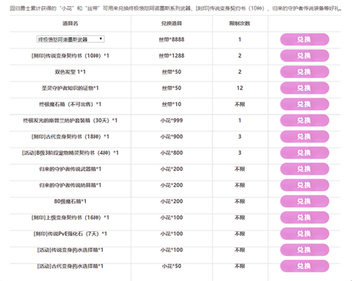 梦想国际官方网站图片