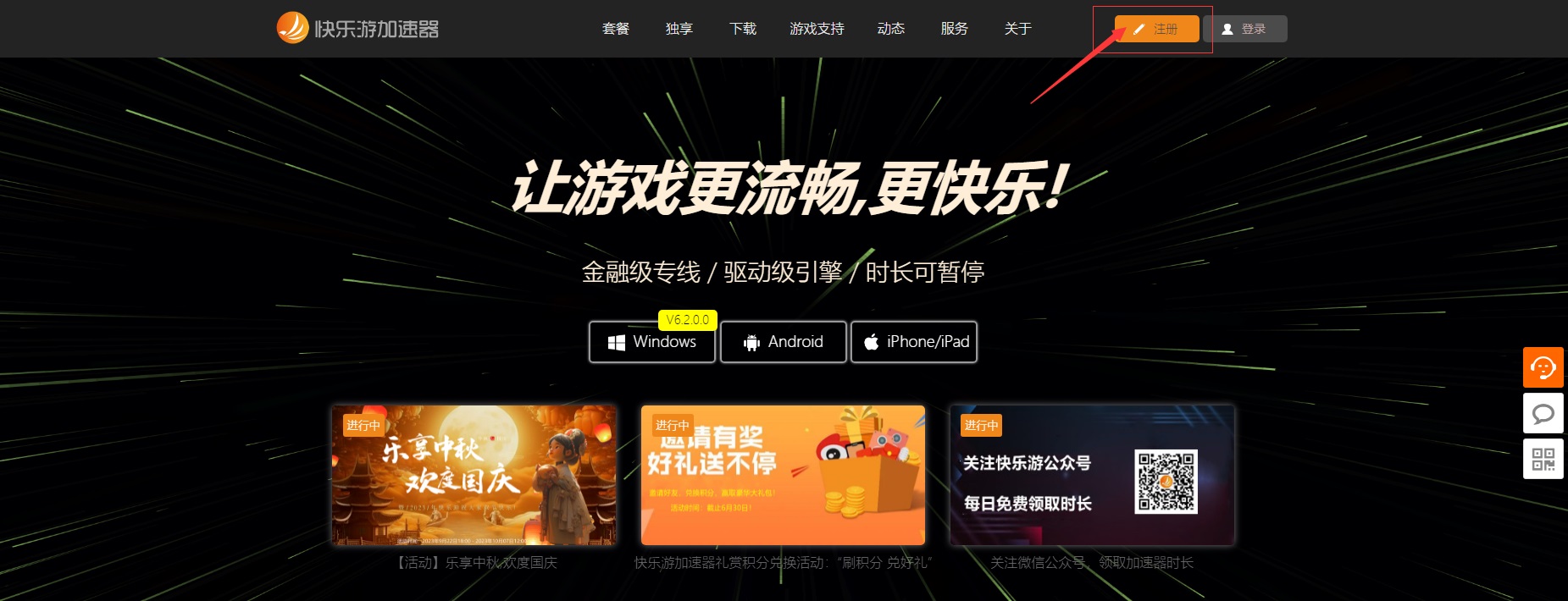 梦想国际官方网站图片