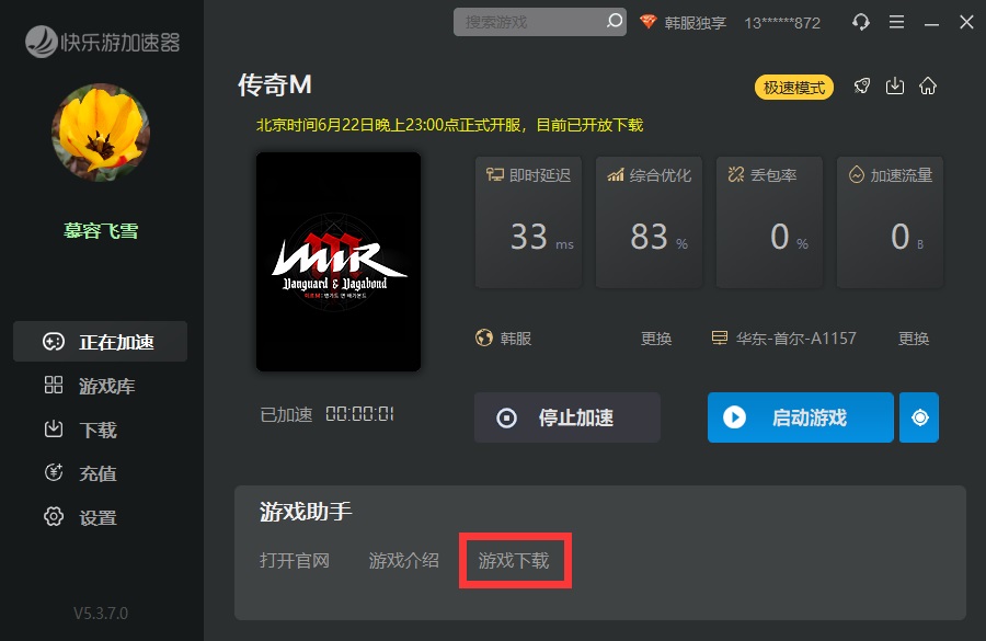 梦想国际官方网站图片