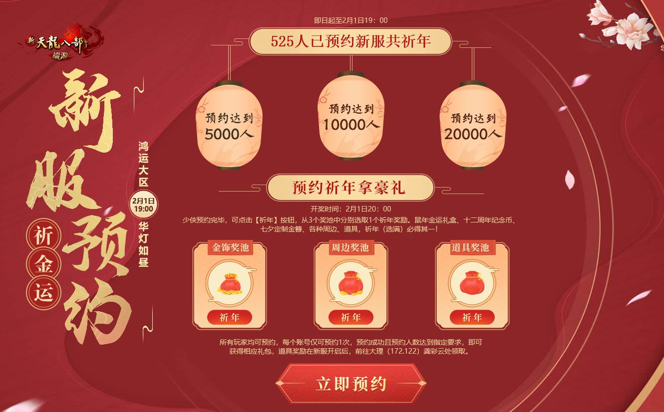 梦想国际官方网站图片