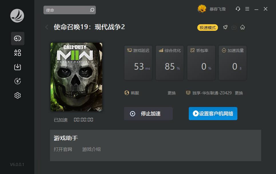 梦想国际官方网站图片
