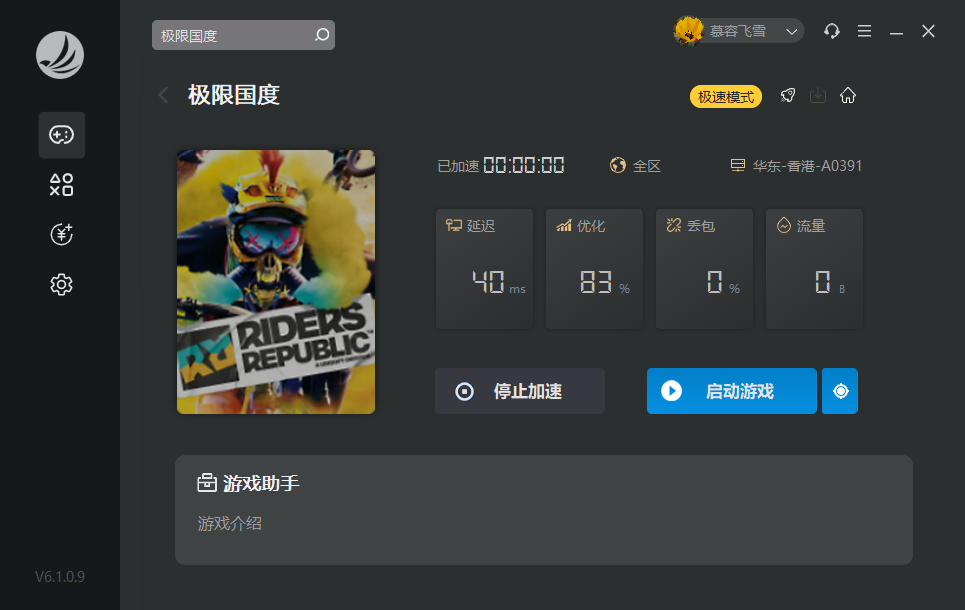 梦想国际官方网站图片