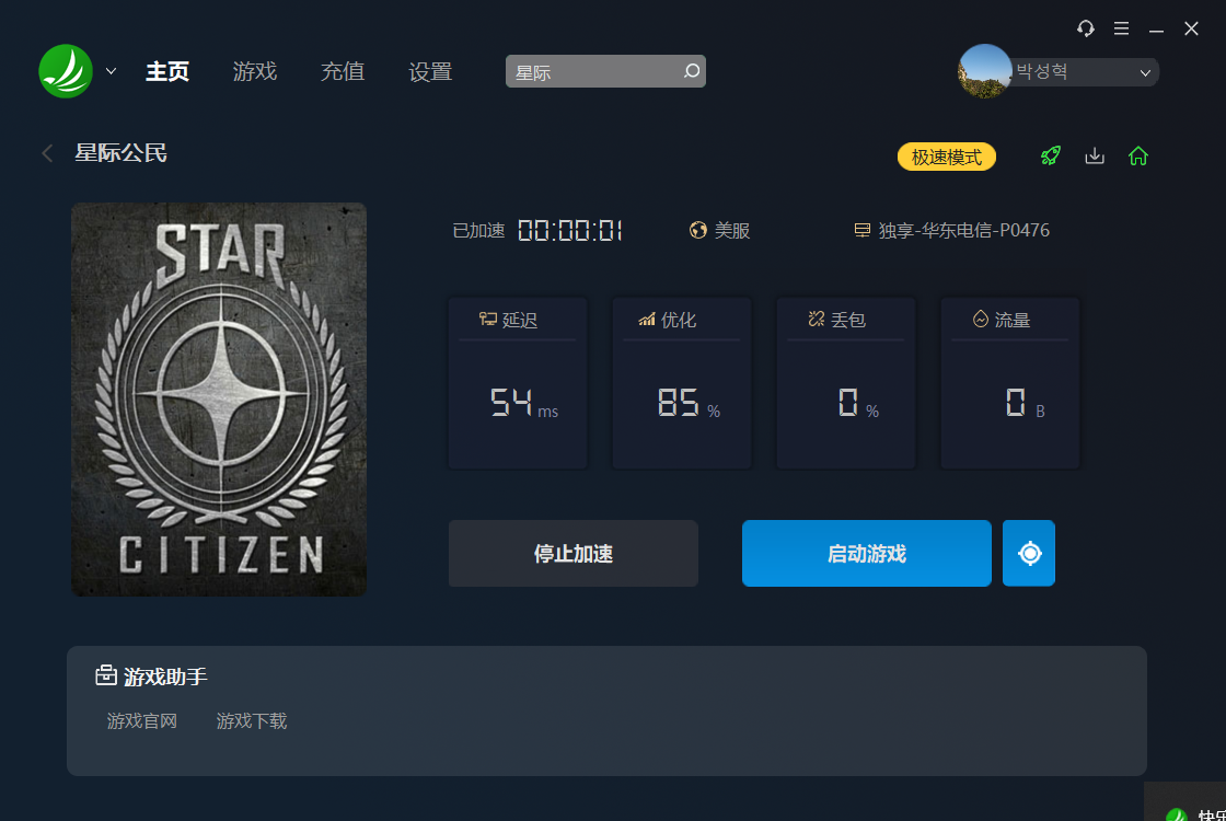 梦想国际官方网站图片