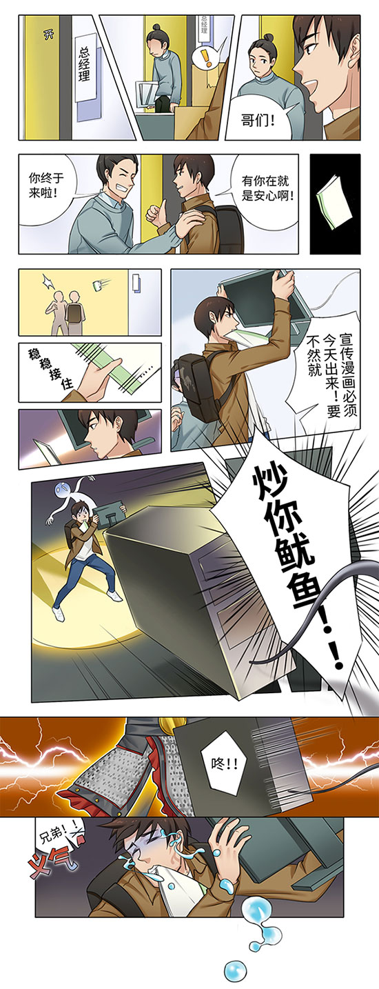 梦想国际官方网站图片