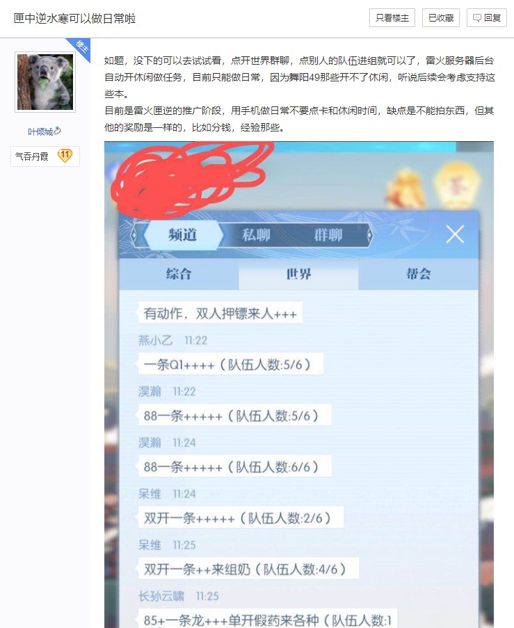 梦想国际官方网站图片