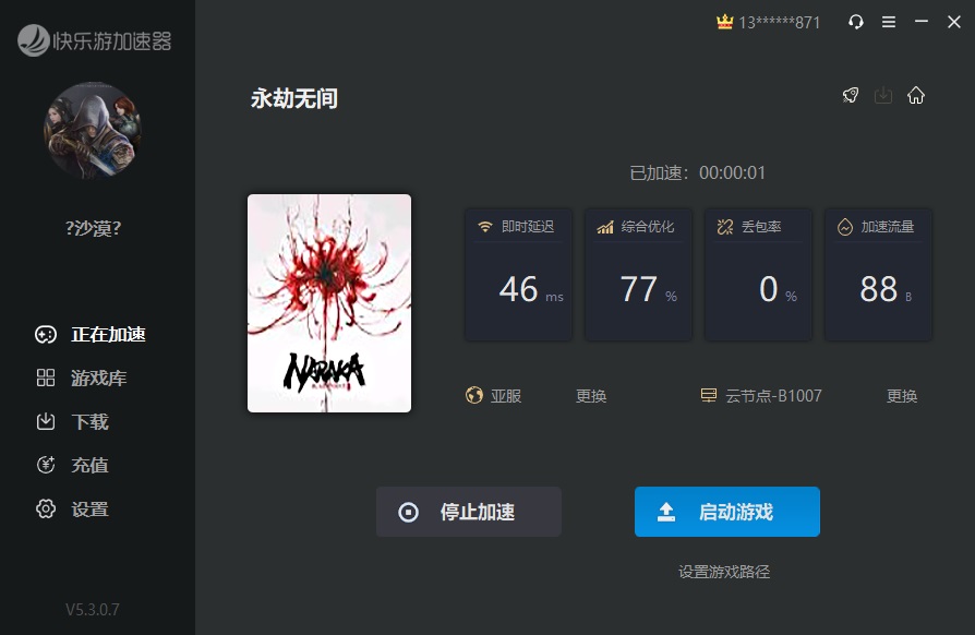 梦想国际官方网站图片