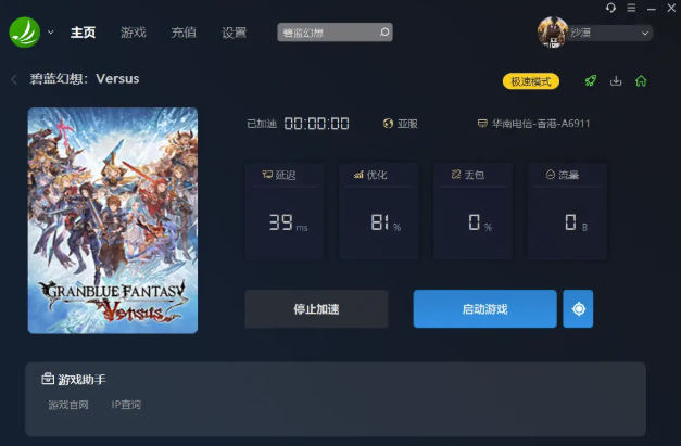 梦想国际官方网站图片