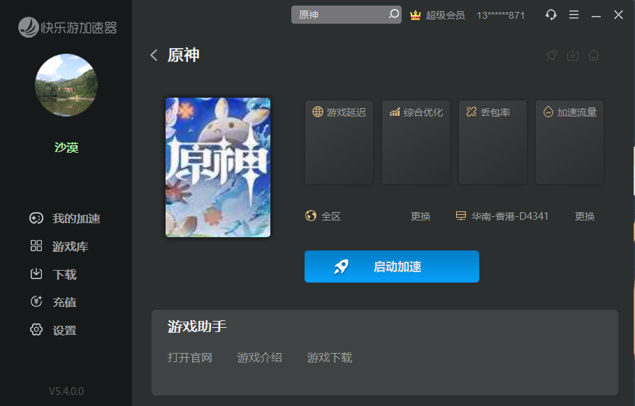 梦想国际官方网站图片