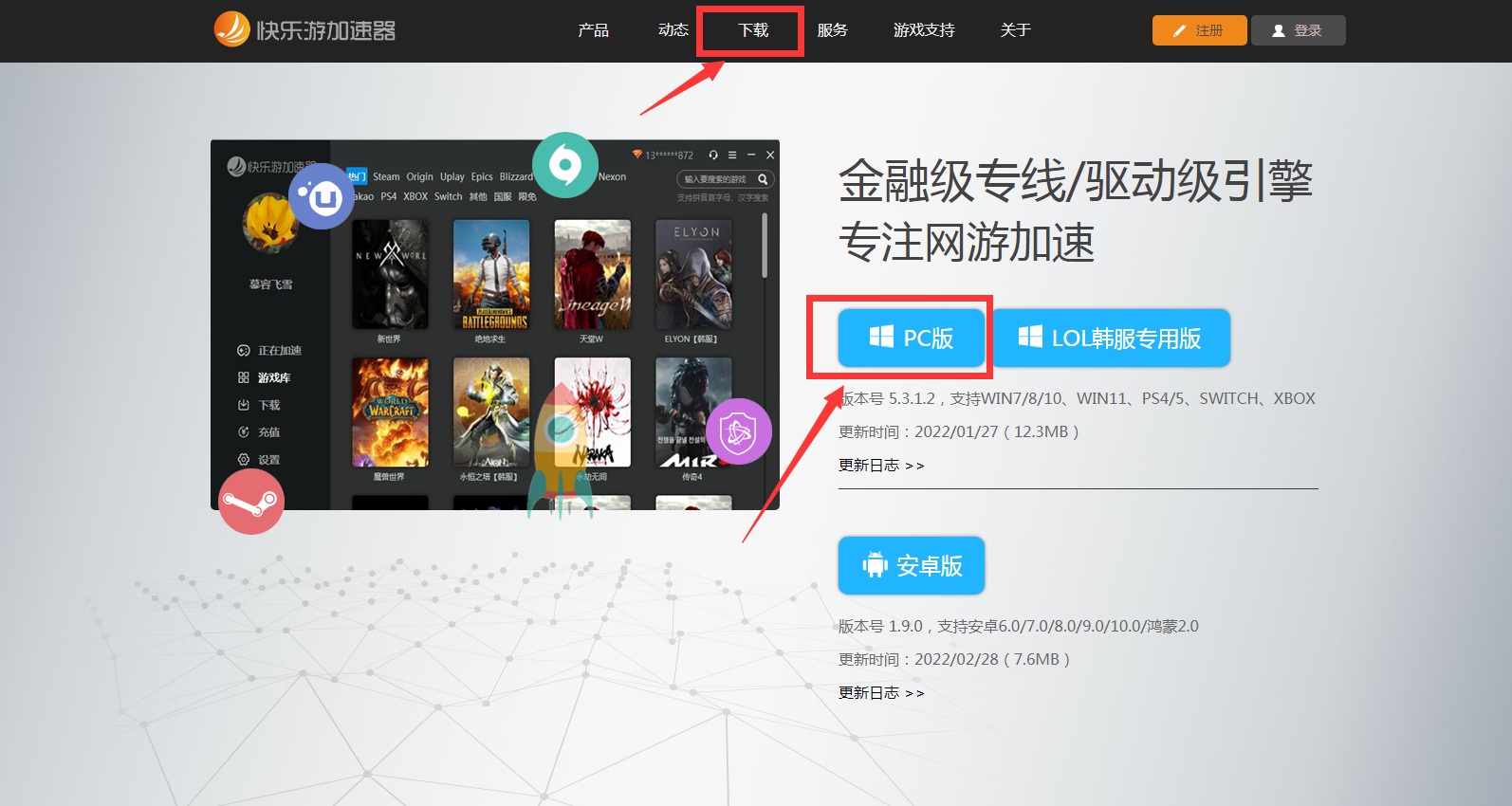 梦想国际官方网站图片