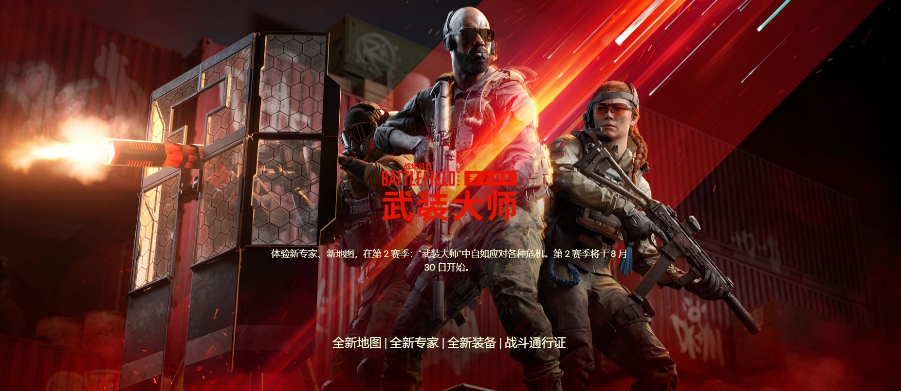 梦想国际官方网站图片
