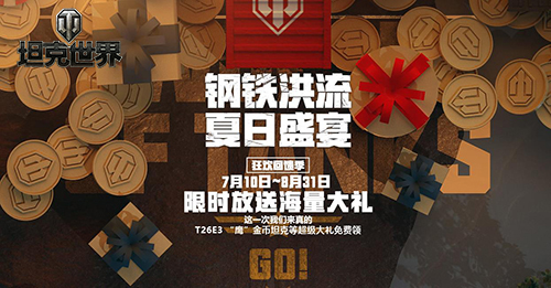 梦想国际官方网站图片