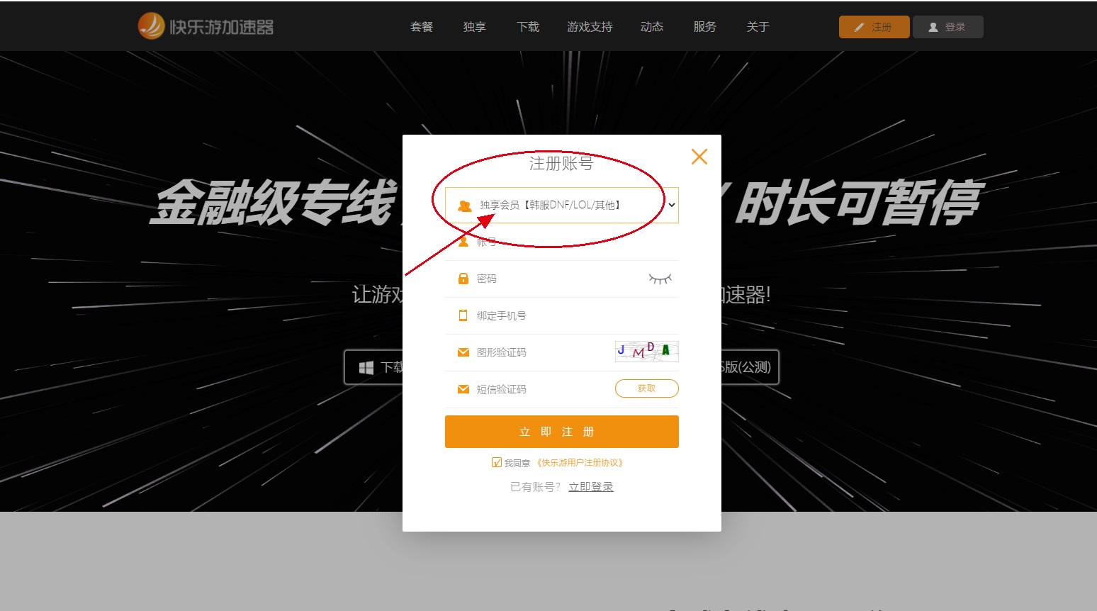 梦想国际官方网站图片