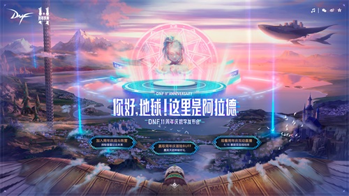 梦想国际官方网站图片