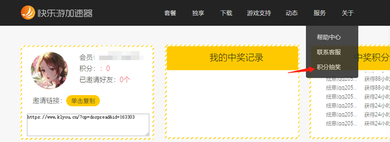 梦想国际官方网站图片