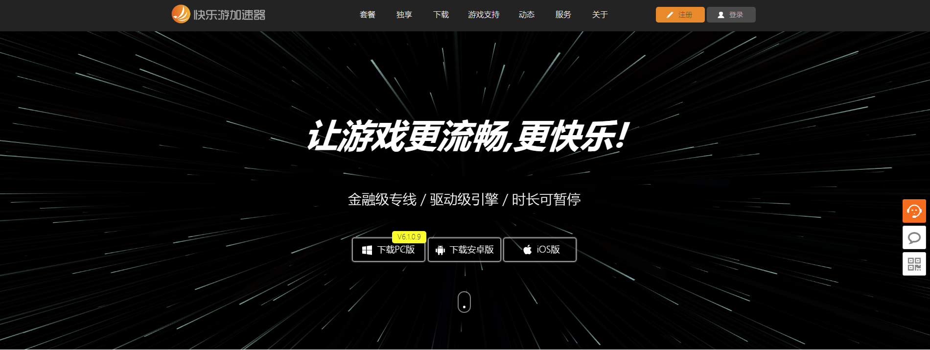 梦想国际官方网站图片