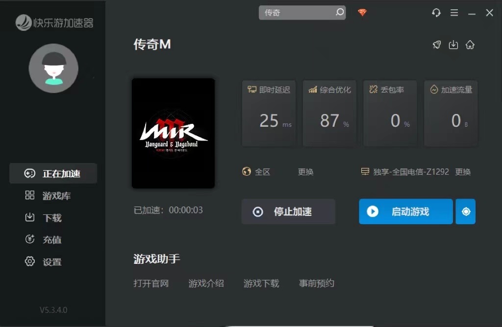 梦想国际官方网站图片