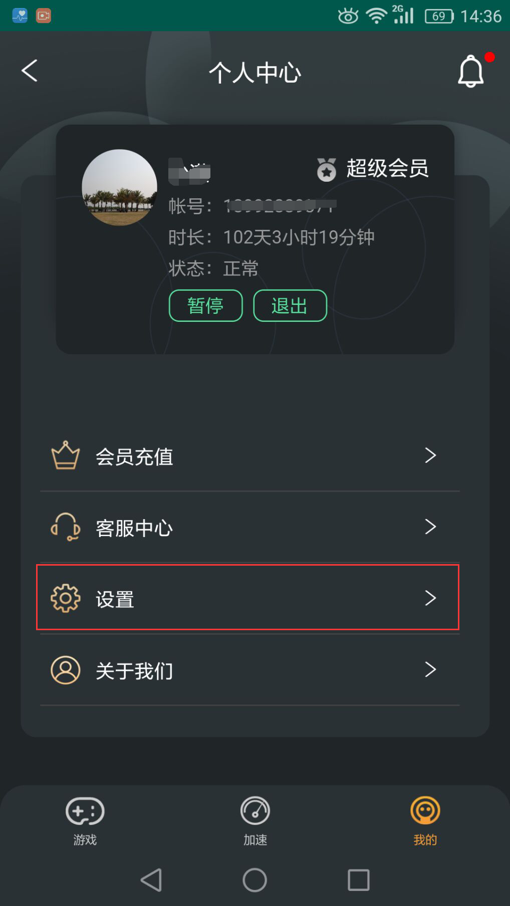 梦想国际官方网站图片